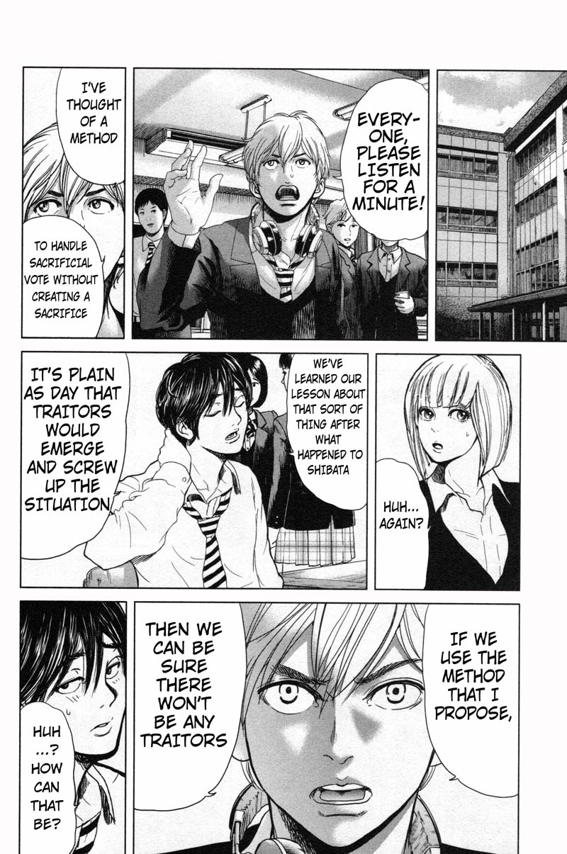 Ikenie Touhyou Chapter 10 page 6 - Chapter 10