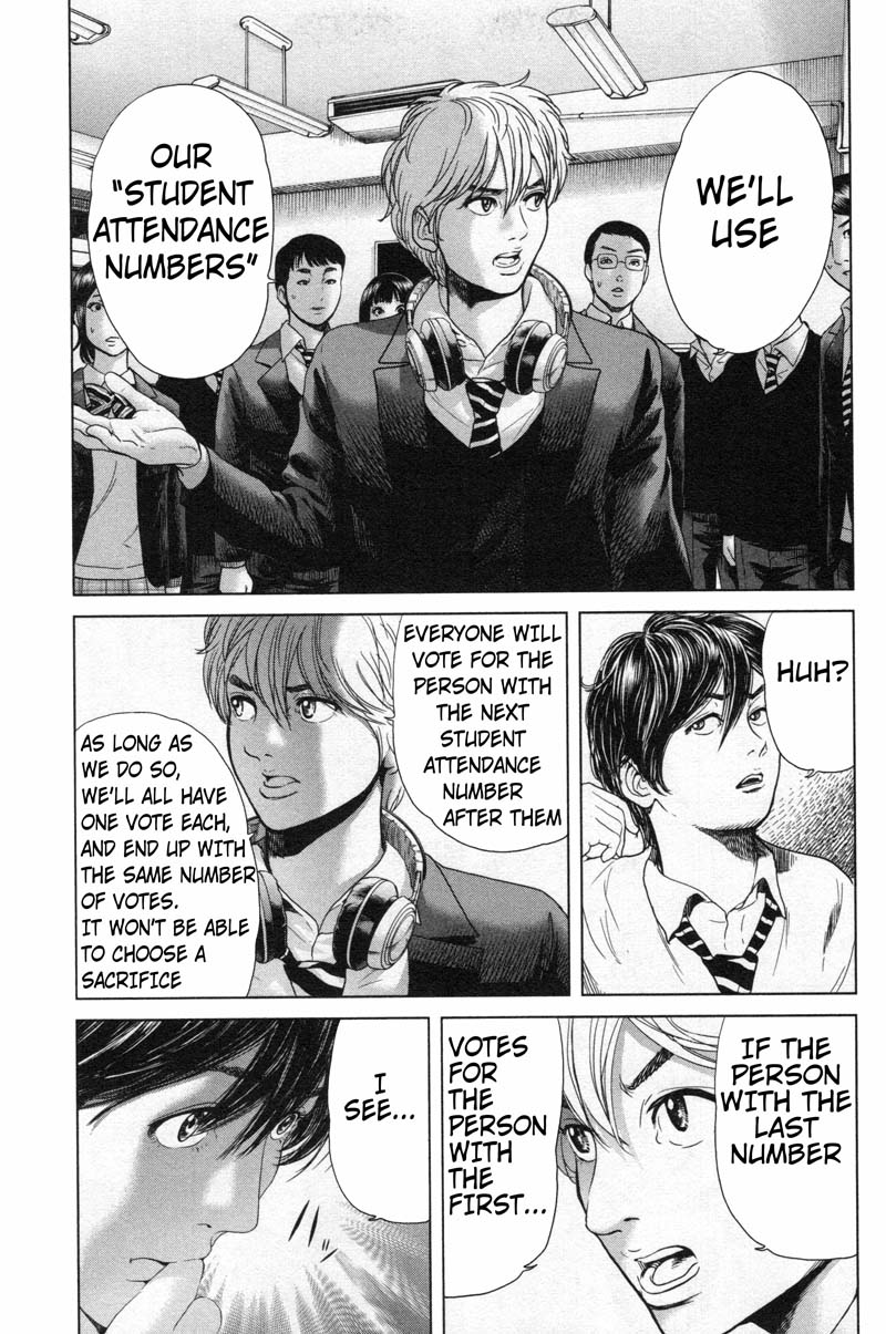 Ikenie Touhyou Chapter 10 page 7 - Chapter 10