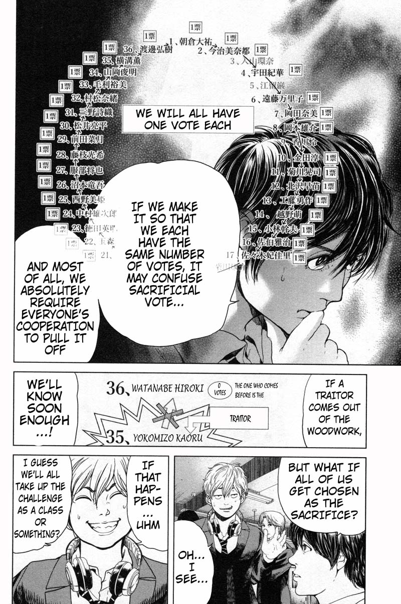 Ikenie Touhyou Chapter 10 page 8 - Chapter 10