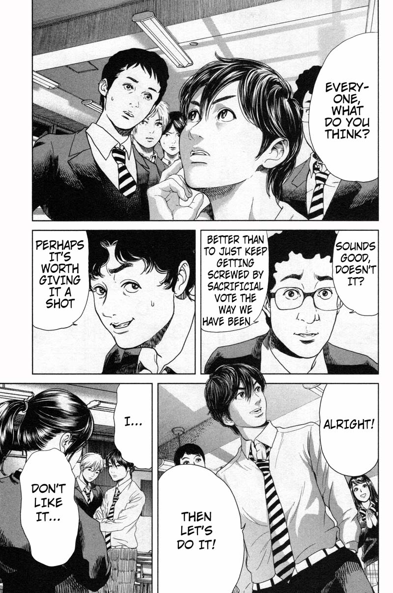 Ikenie Touhyou Chapter 10 page 9 - Chapter 10