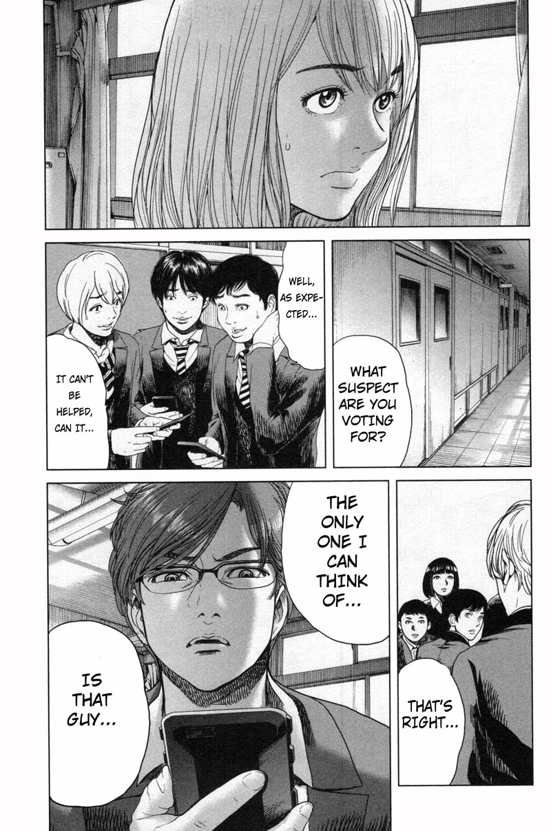 Ikenie Touhyou Chapter 11 page 13 - Chapter 11
