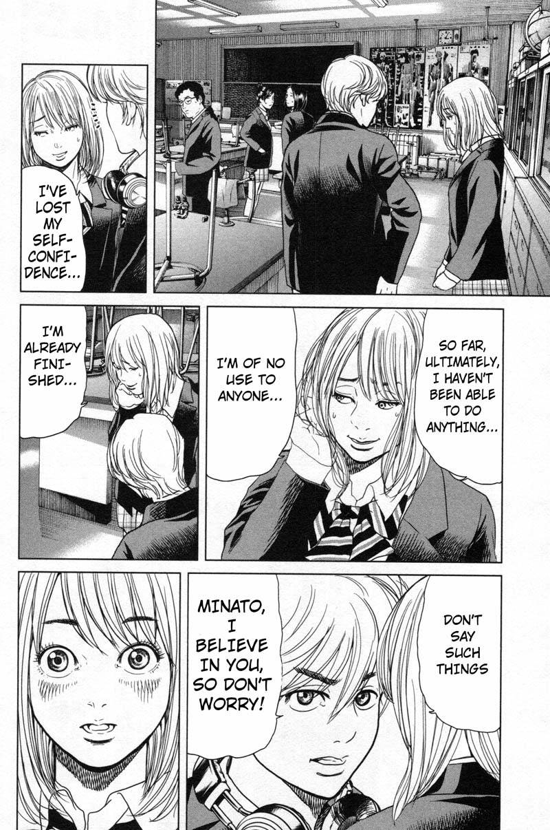 Ikenie Touhyou Chapter 11 page 14 - Chapter 11