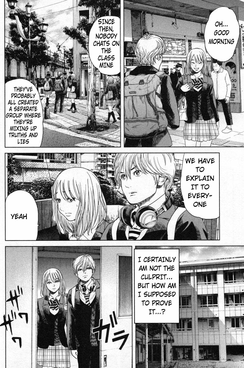 Ikenie Touhyou Chapter 11 page 2 - Chapter 11
