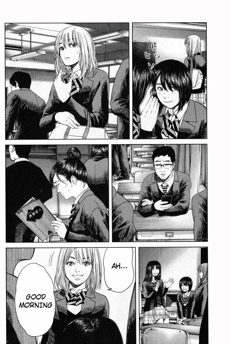 Ikenie Touhyou Chapter 11 page 4 - Chapter 11