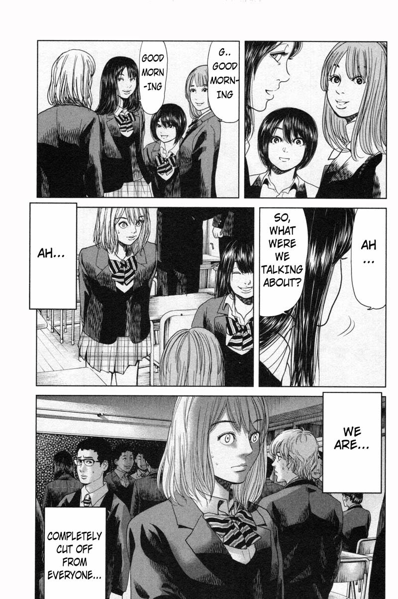 Ikenie Touhyou Chapter 11 page 5 - Chapter 11
