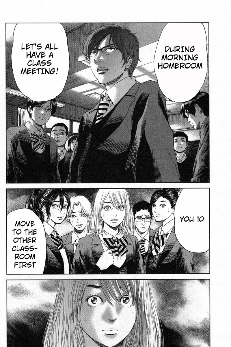 Ikenie Touhyou Chapter 11 page 8 - Chapter 11