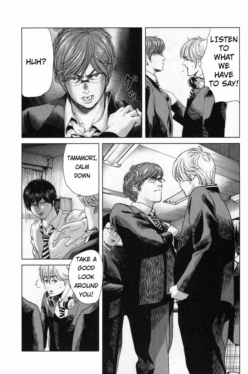 Ikenie Touhyou Chapter 11 page 9 - Chapter 11