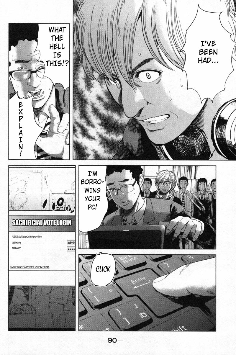 Ikenie Touhyou Chapter 12 page 10 - Chapter 12