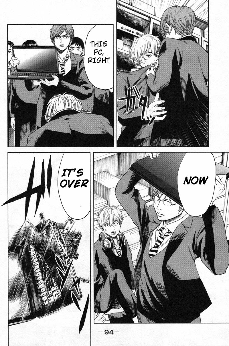 Ikenie Touhyou Chapter 12 page 14 - Chapter 12