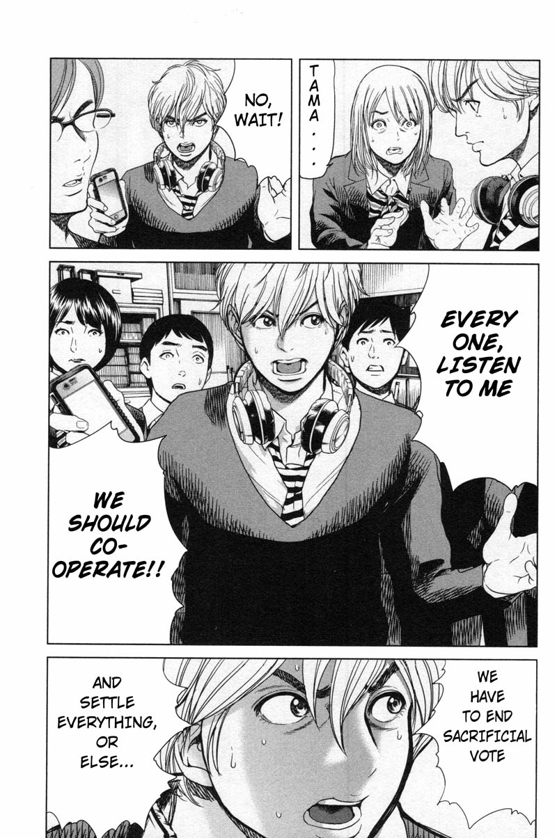 Ikenie Touhyou Chapter 12 page 15 - Chapter 12
