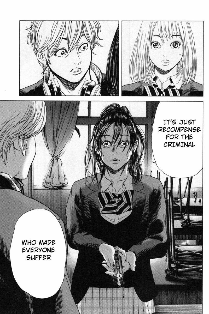 Ikenie Touhyou Chapter 12 page 17 - Chapter 12