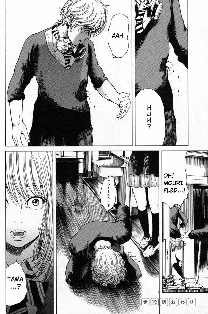 Ikenie Touhyou Chapter 12 page 18 - Chapter 12