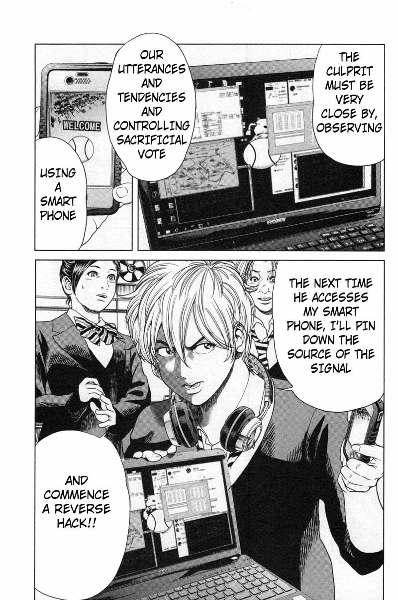 Ikenie Touhyou Chapter 12 page 5 - Chapter 12