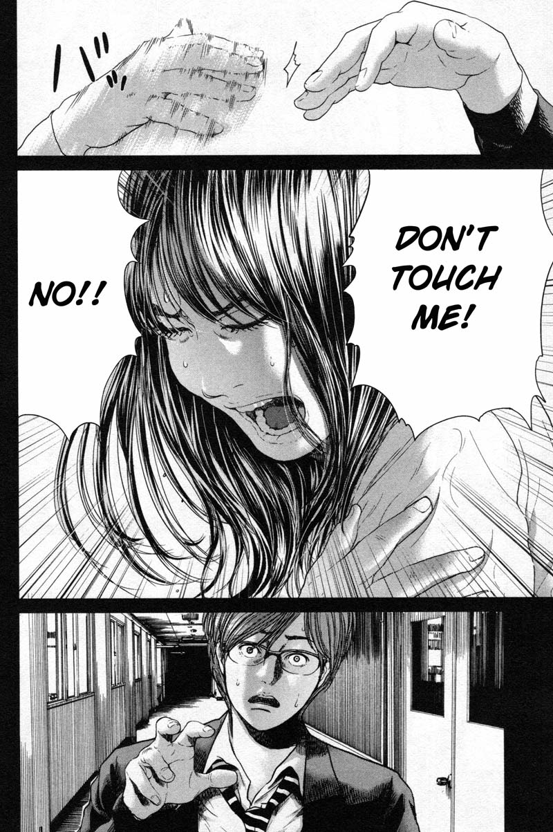 Ikenie Touhyou Chapter 14 page 10 - Chapter 14