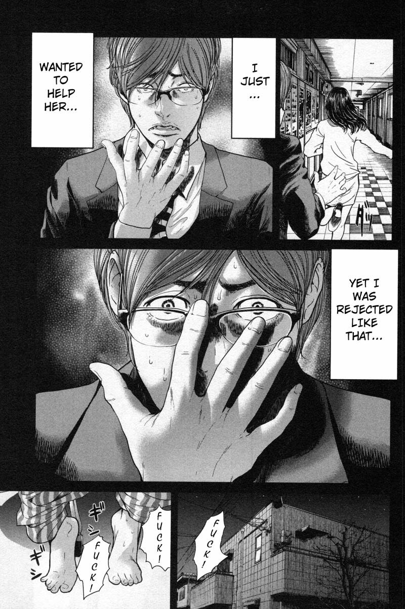 Ikenie Touhyou Chapter 14 page 11 - Chapter 14