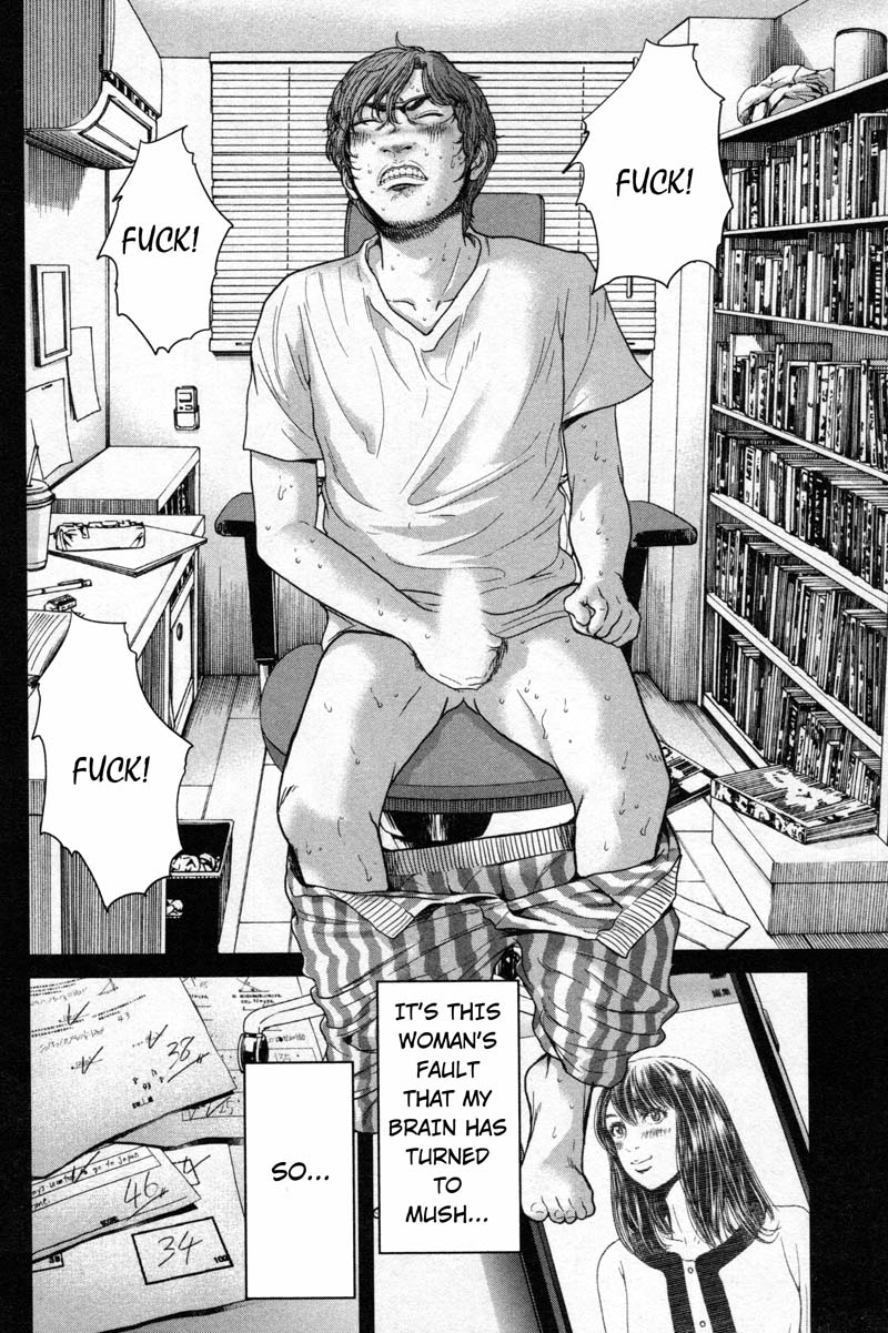 Ikenie Touhyou Chapter 14 page 12 - Chapter 14