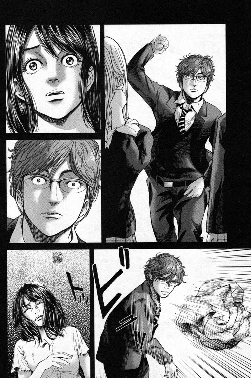 Ikenie Touhyou Chapter 14 page 14 - Chapter 14