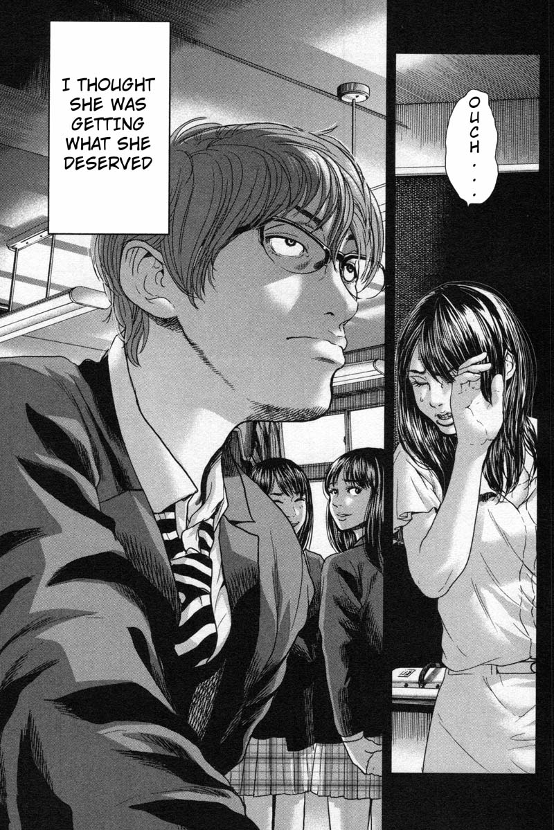 Ikenie Touhyou Chapter 14 page 15 - Chapter 14