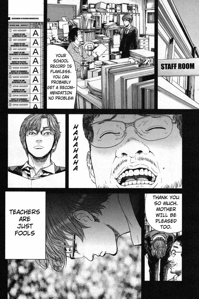Ikenie Touhyou Chapter 14 page 2 - Chapter 14