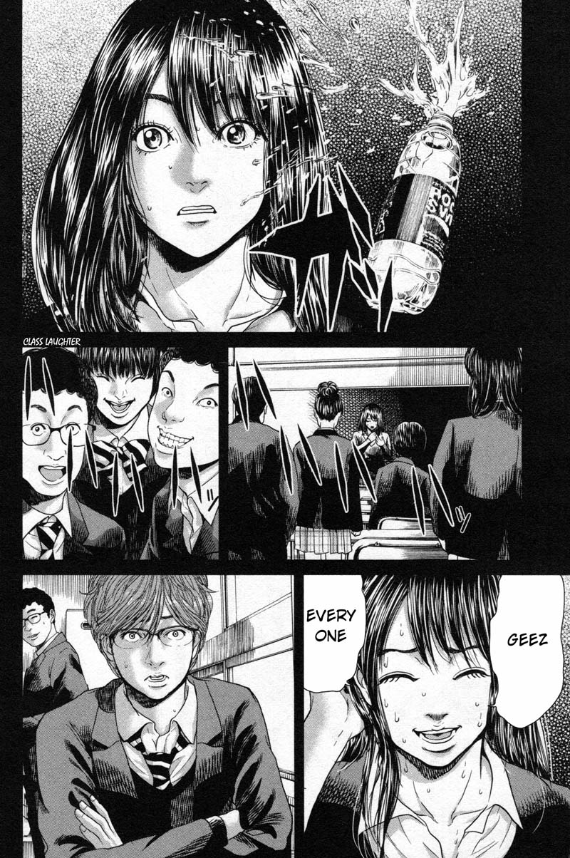 Ikenie Touhyou Chapter 14 page 6 - Chapter 14