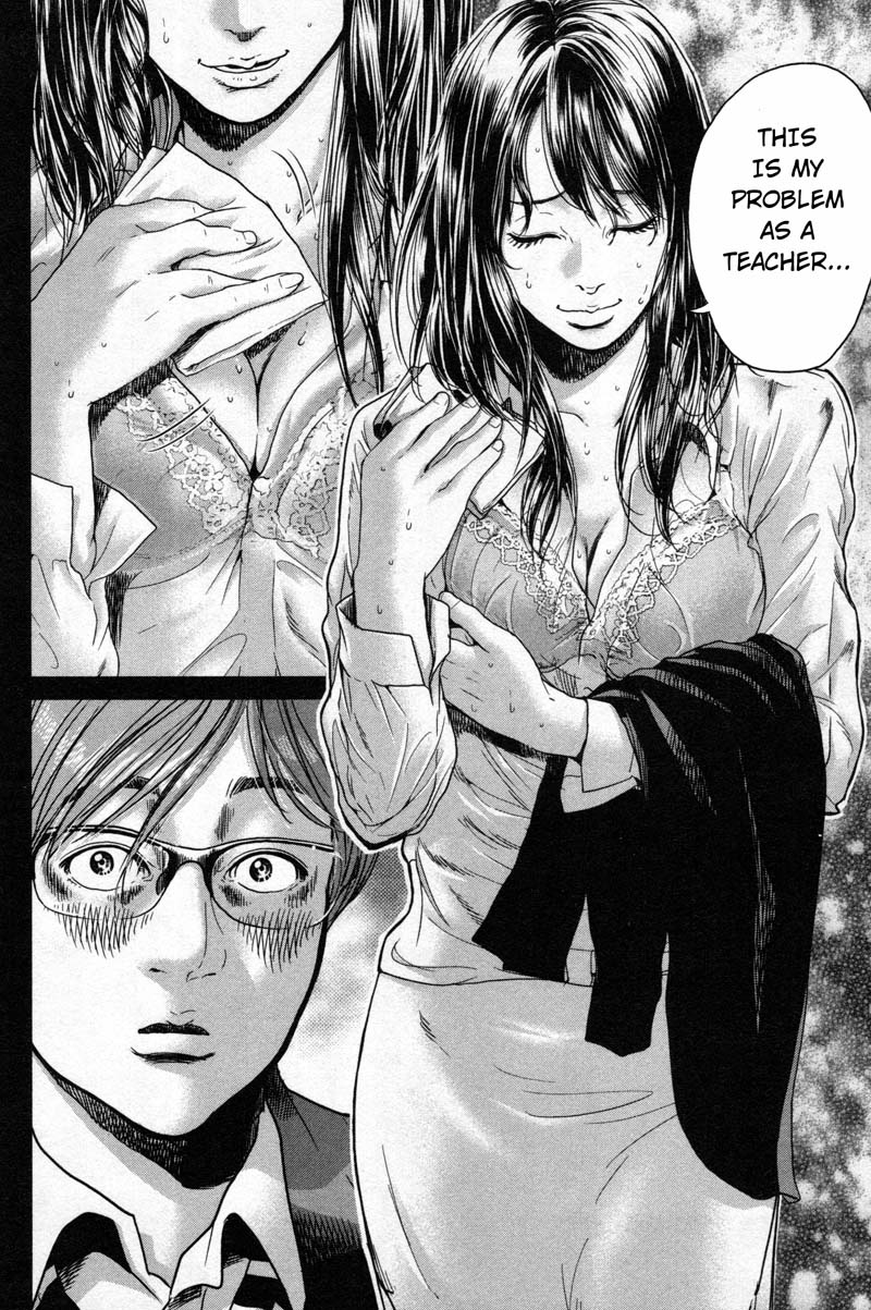 Ikenie Touhyou Chapter 14 page 8 - Chapter 14