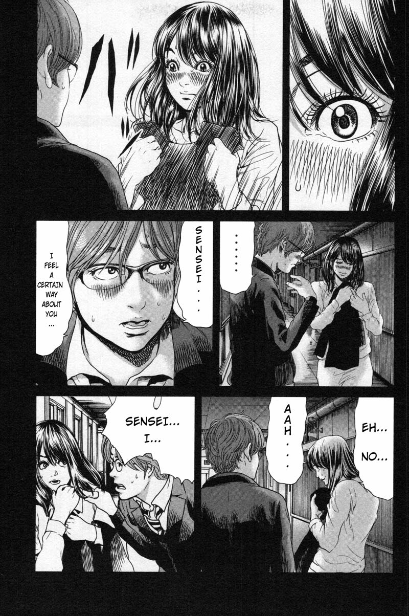 Ikenie Touhyou Chapter 14 page 9 - Chapter 14