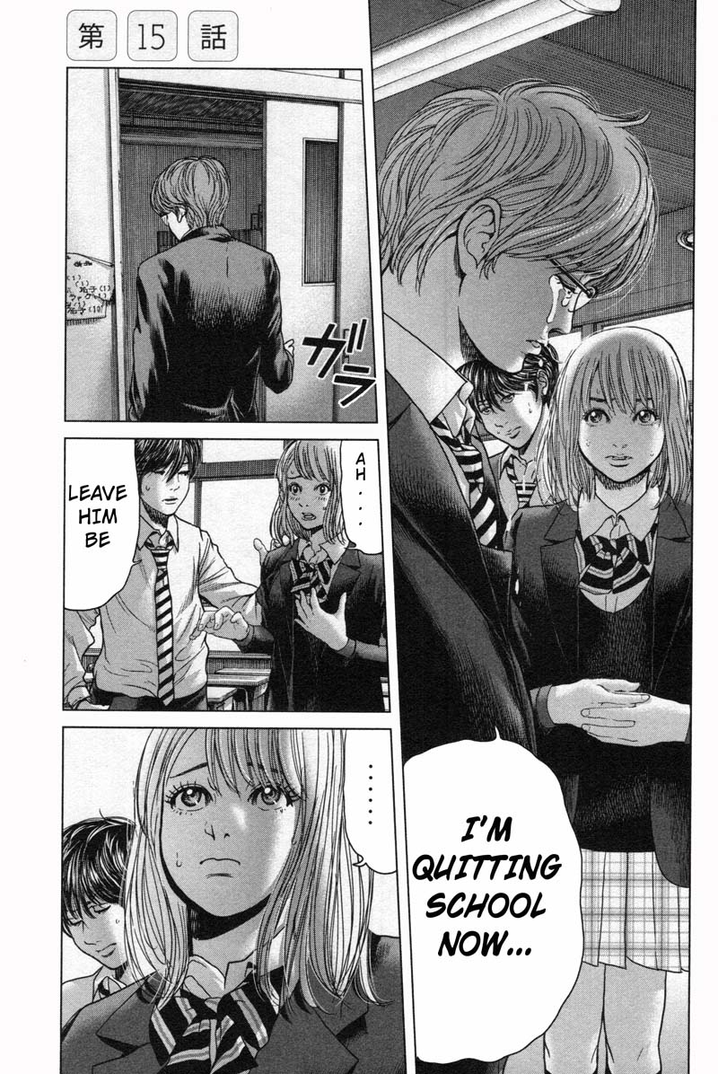 Ikenie Touhyou Chapter 15 page 1 - Chapter 15
