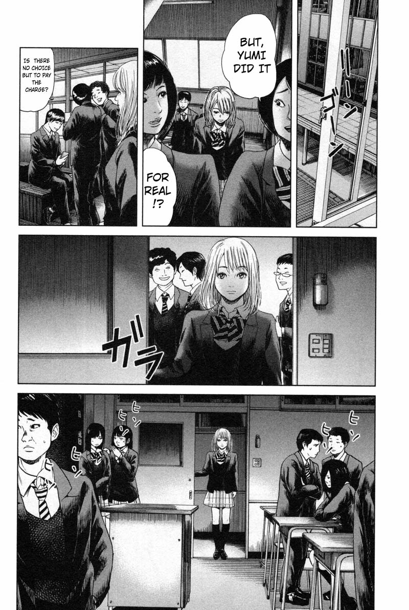 Ikenie Touhyou Chapter 15 page 10 - Chapter 15