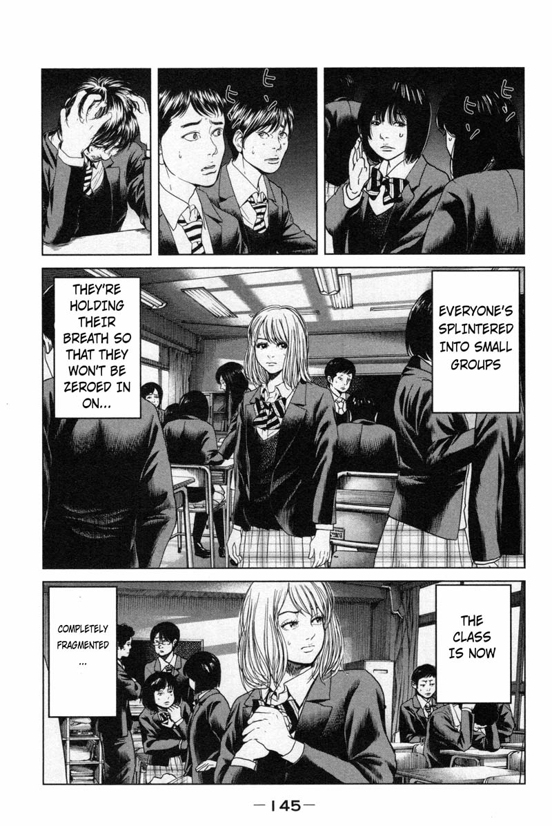 Ikenie Touhyou Chapter 15 page 11 - Chapter 15