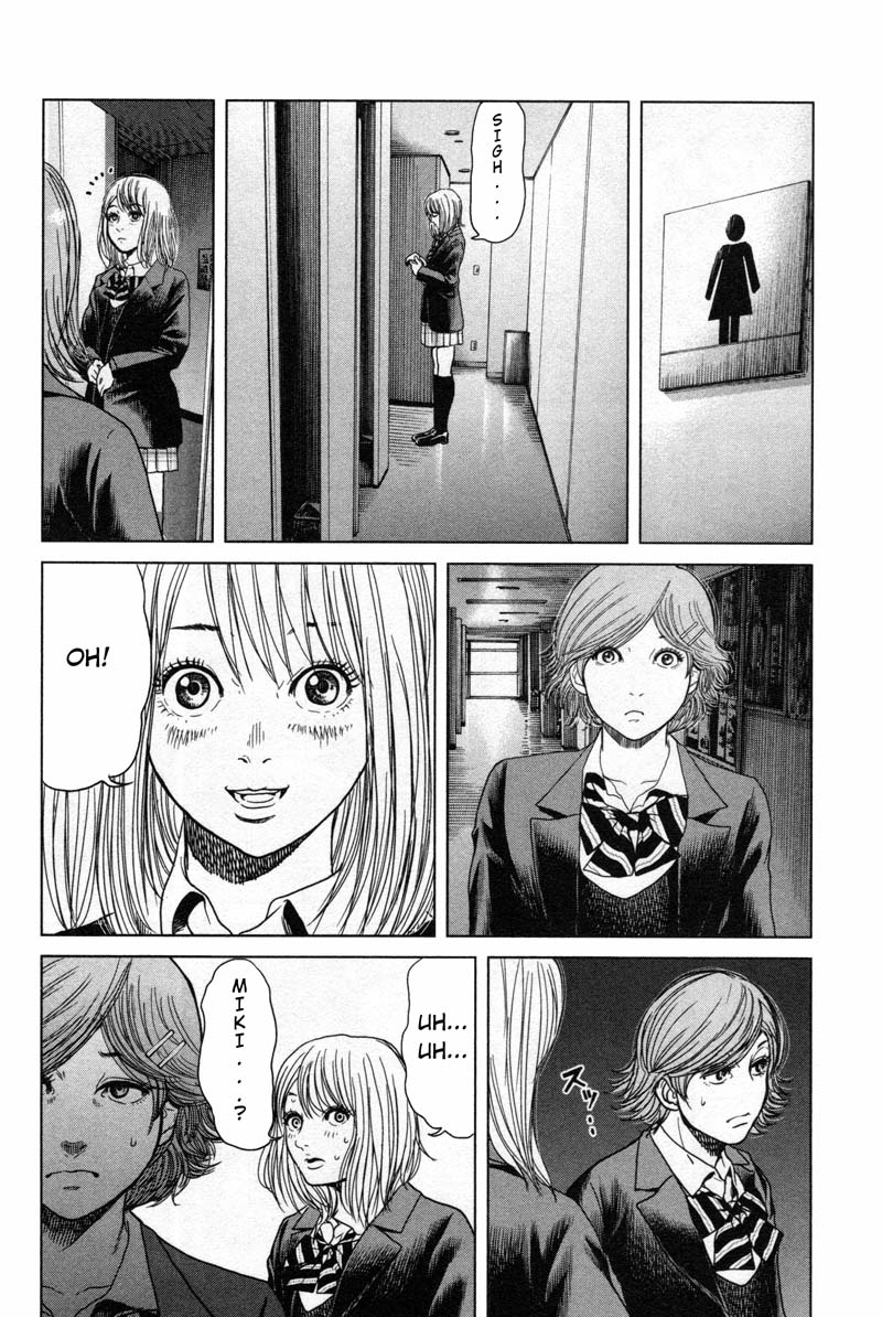 Ikenie Touhyou Chapter 15 page 12 - Chapter 15