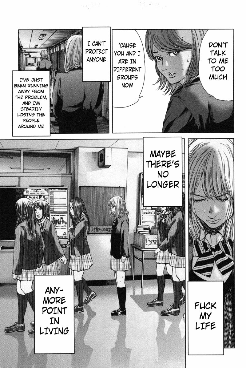 Ikenie Touhyou Chapter 15 page 13 - Chapter 15