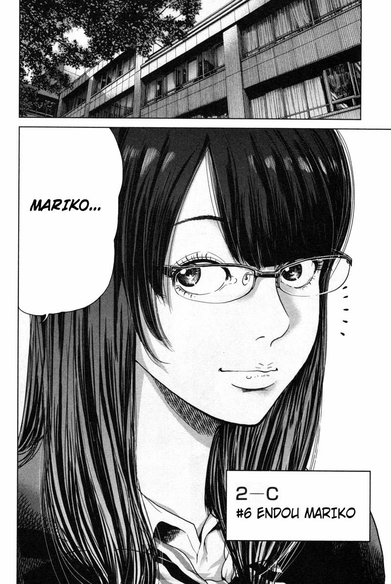 Ikenie Touhyou Chapter 15 page 14 - Chapter 15