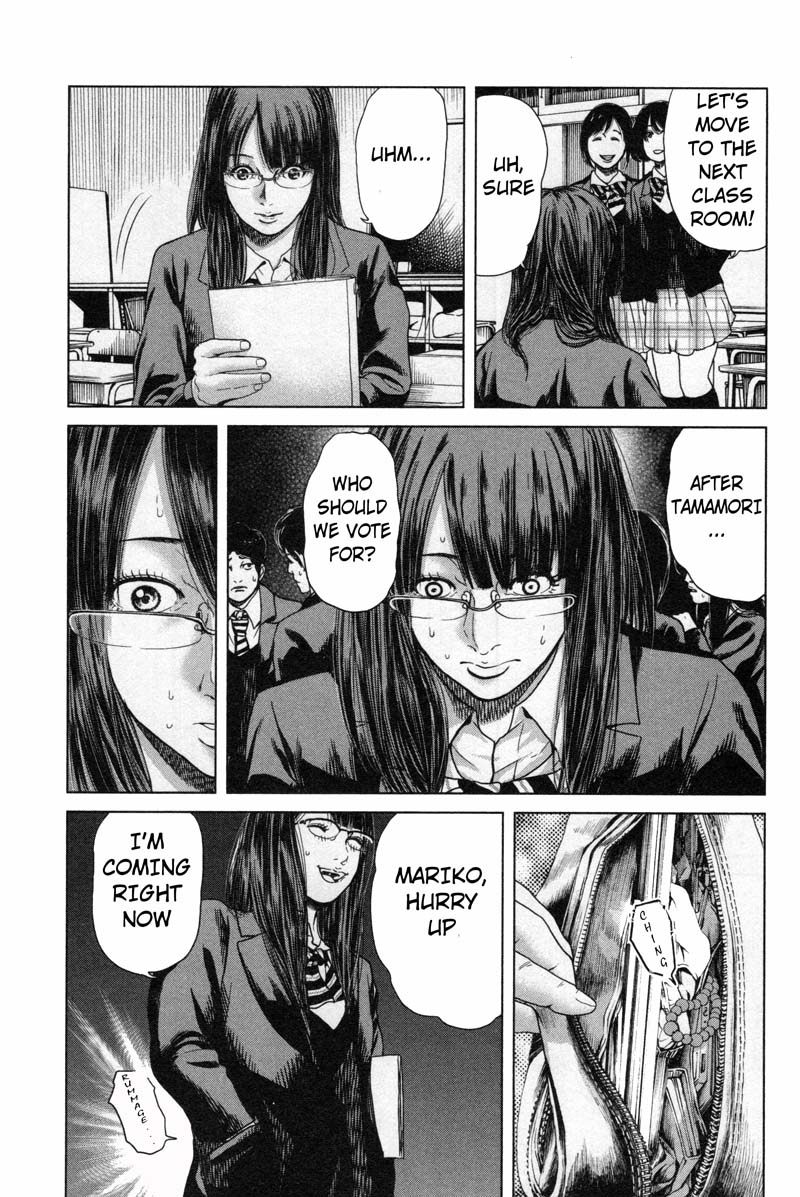 Ikenie Touhyou Chapter 15 page 15 - Chapter 15