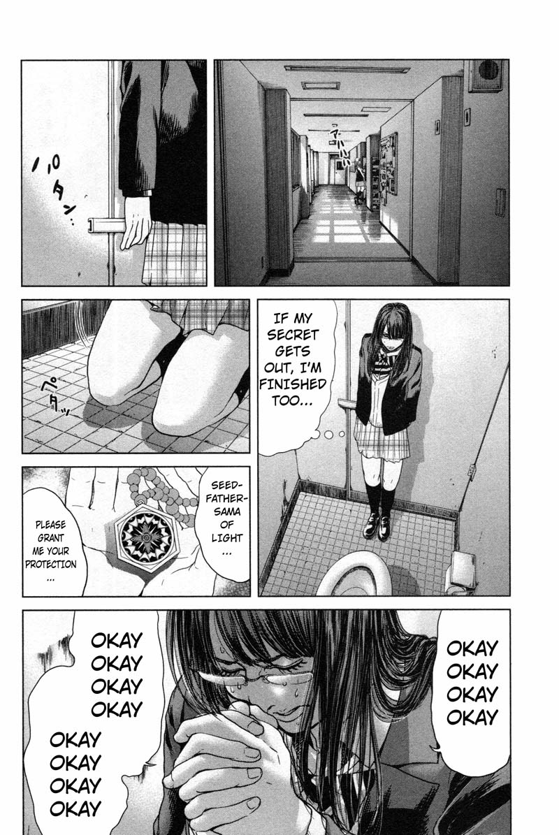 Ikenie Touhyou Chapter 15 page 16 - Chapter 15