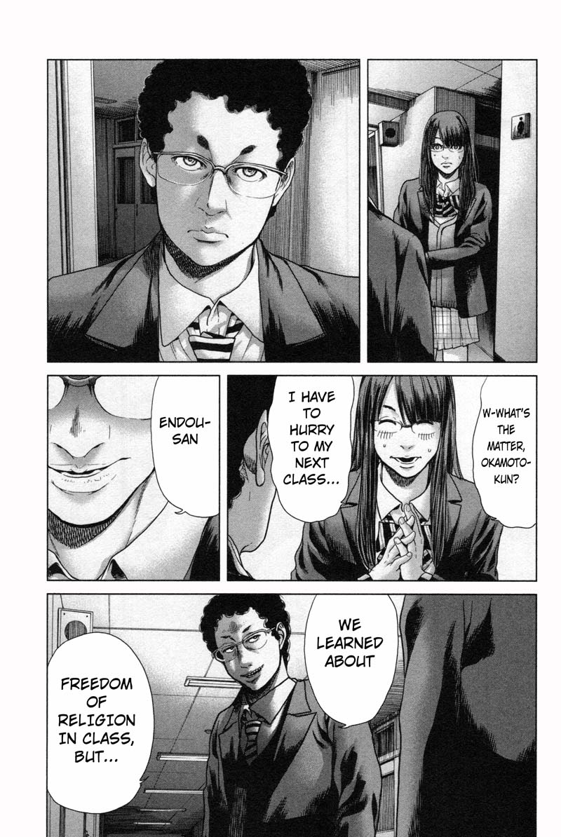Ikenie Touhyou Chapter 15 page 17 - Chapter 15