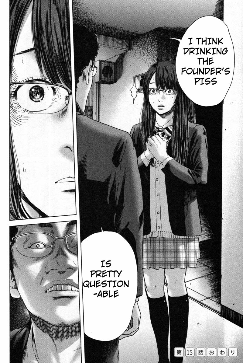 Ikenie Touhyou Chapter 15 page 18 - Chapter 15