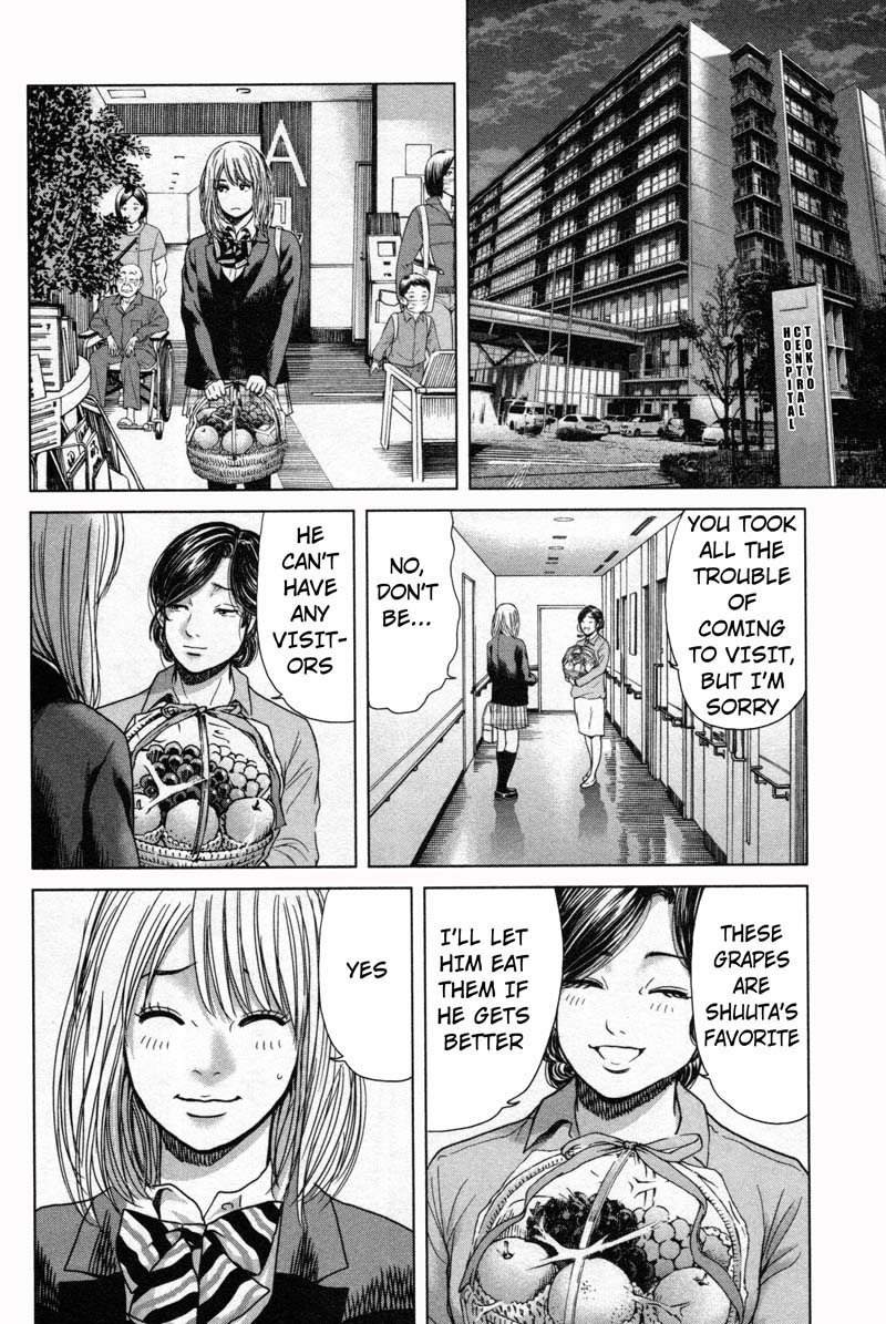 Ikenie Touhyou Chapter 15 page 2 - Chapter 15