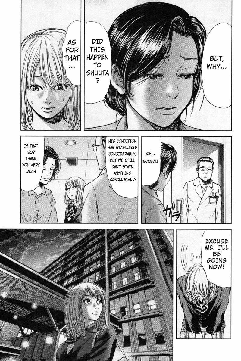 Ikenie Touhyou Chapter 15 page 3 - Chapter 15
