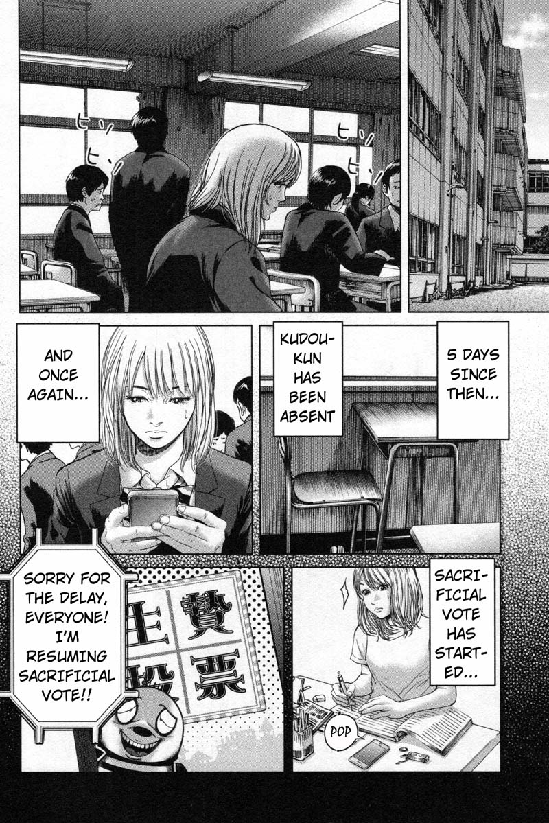 Ikenie Touhyou Chapter 15 page 4 - Chapter 15