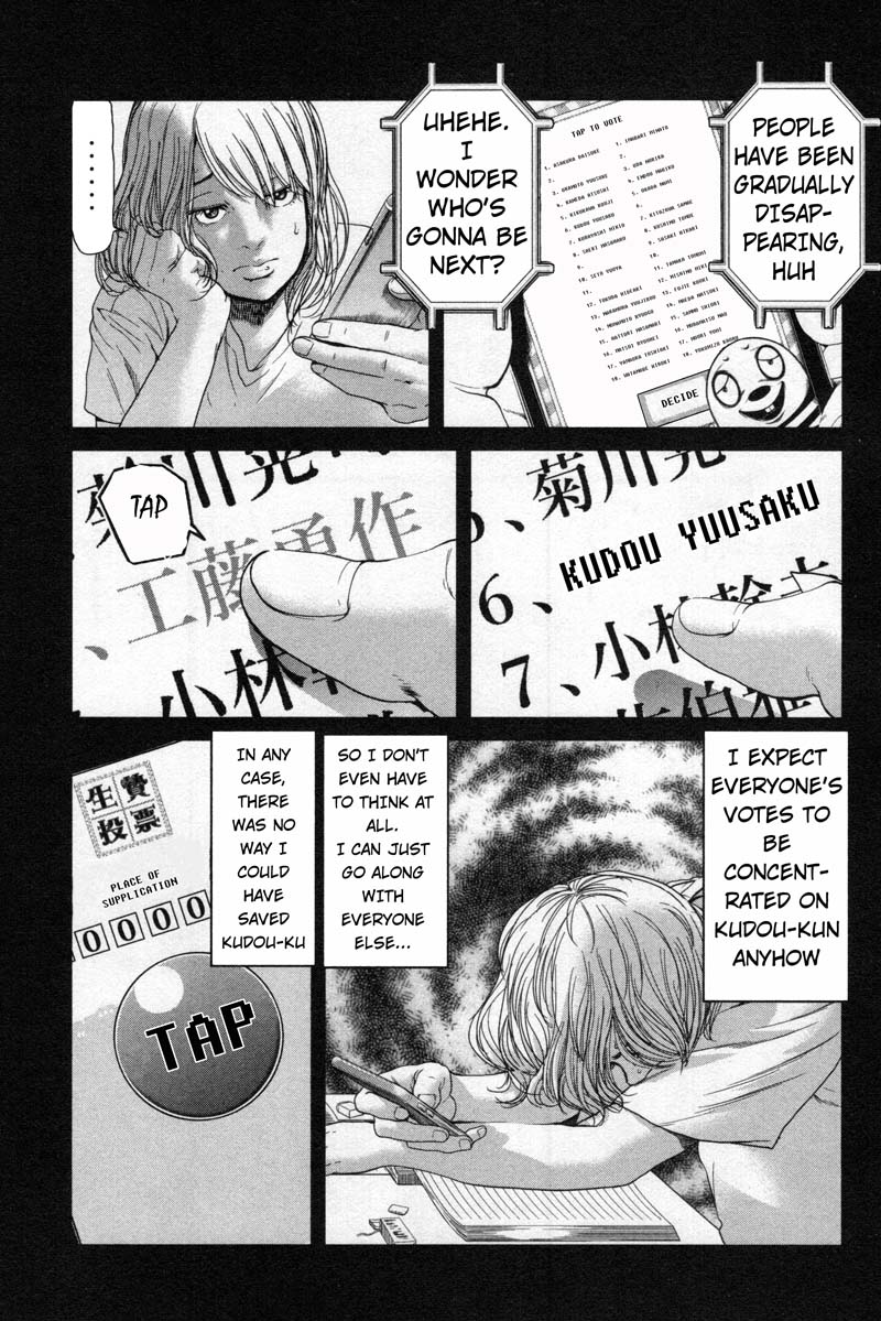 Ikenie Touhyou Chapter 15 page 5 - Chapter 15