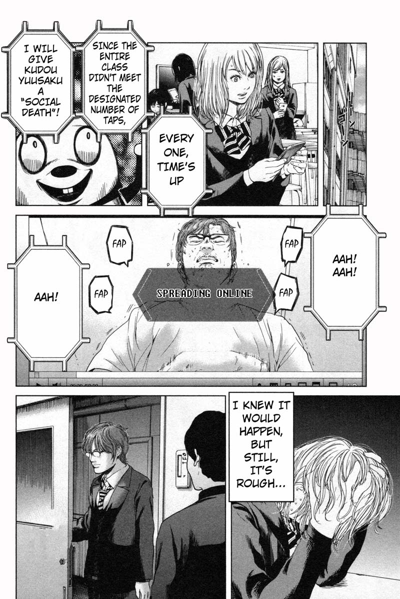 Ikenie Touhyou Chapter 15 page 6 - Chapter 15