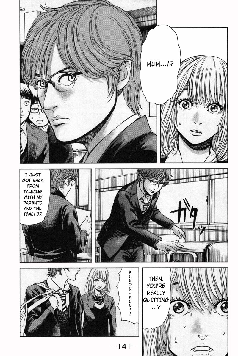 Ikenie Touhyou Chapter 15 page 7 - Chapter 15