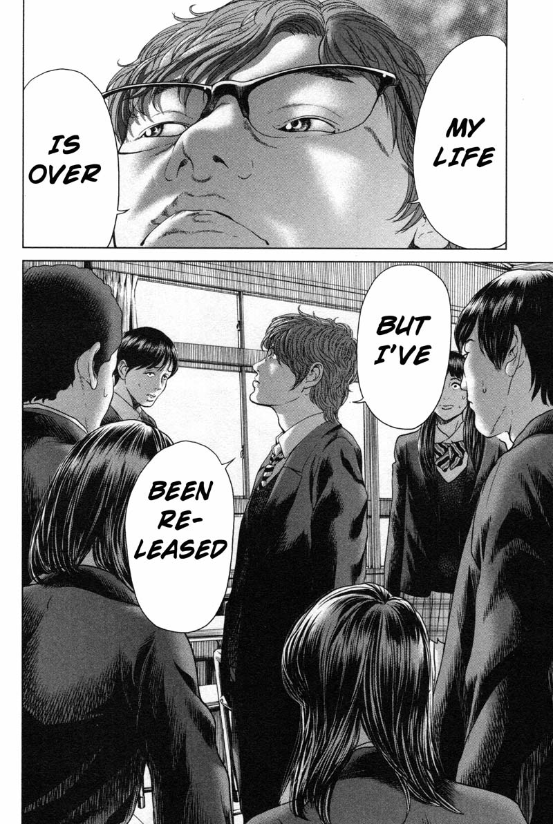 Ikenie Touhyou Chapter 15 page 8 - Chapter 15