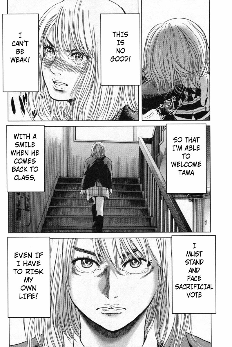 Ikenie Touhyou Chapter 16 page 14 - Chapter 16