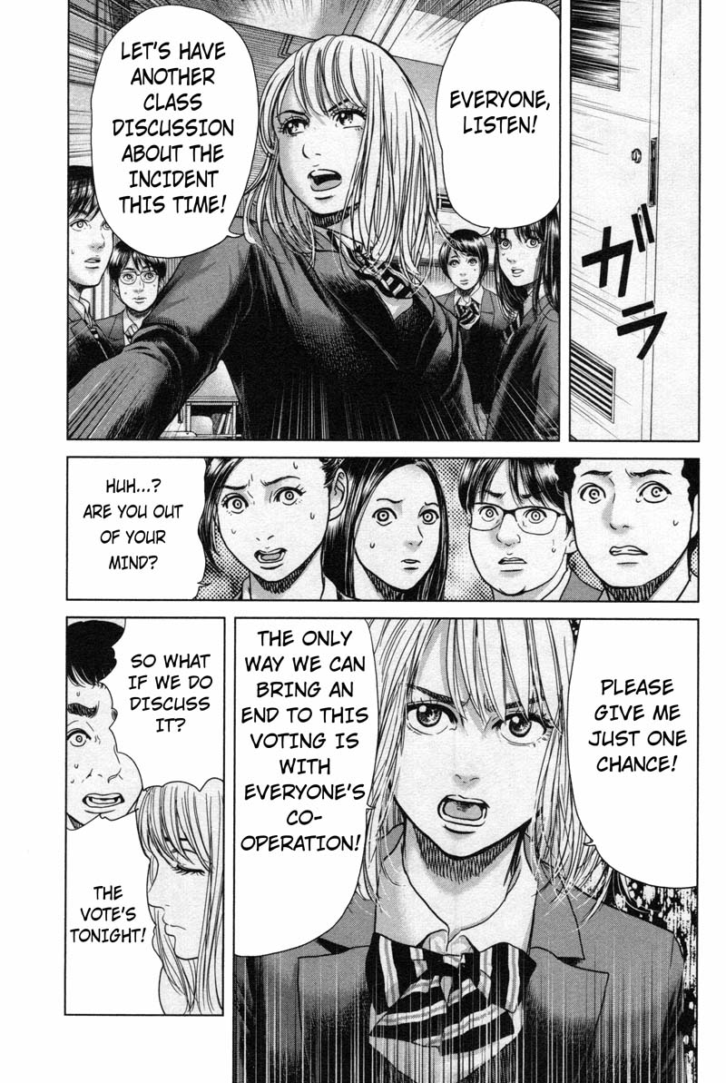 Ikenie Touhyou Chapter 16 page 15 - Chapter 16