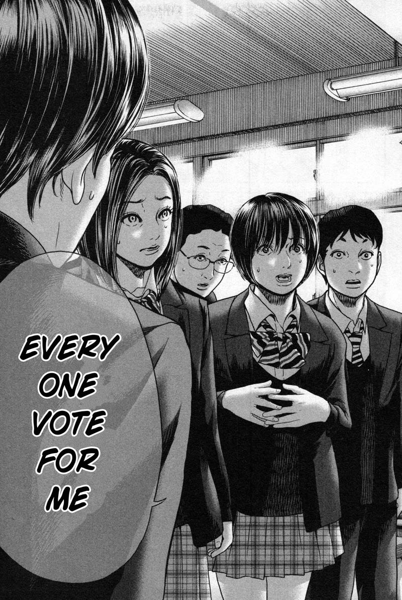 Ikenie Touhyou Chapter 16 page 17 - Chapter 16