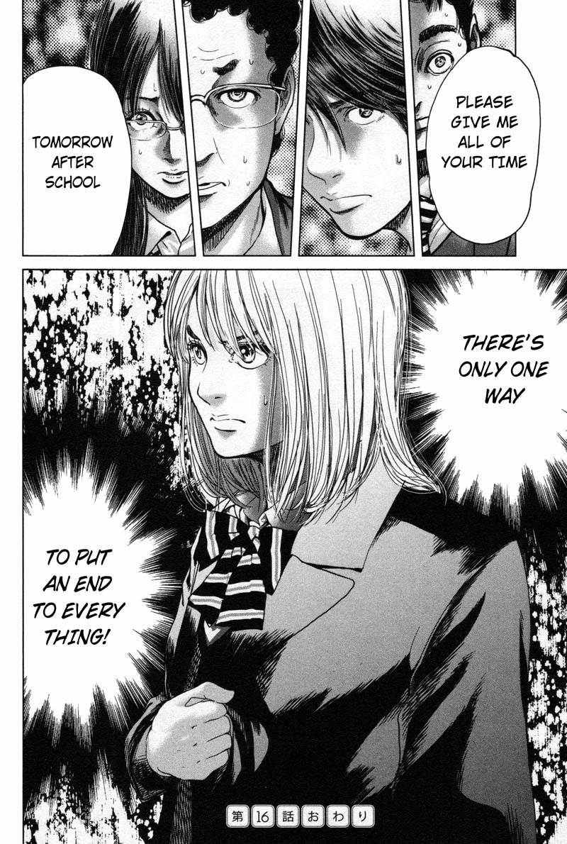 Ikenie Touhyou Chapter 16 page 18 - Chapter 16