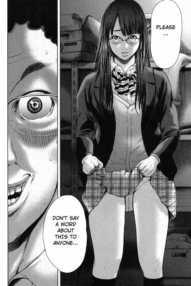 Ikenie Touhyou Chapter 16 page 2 - Chapter 16
