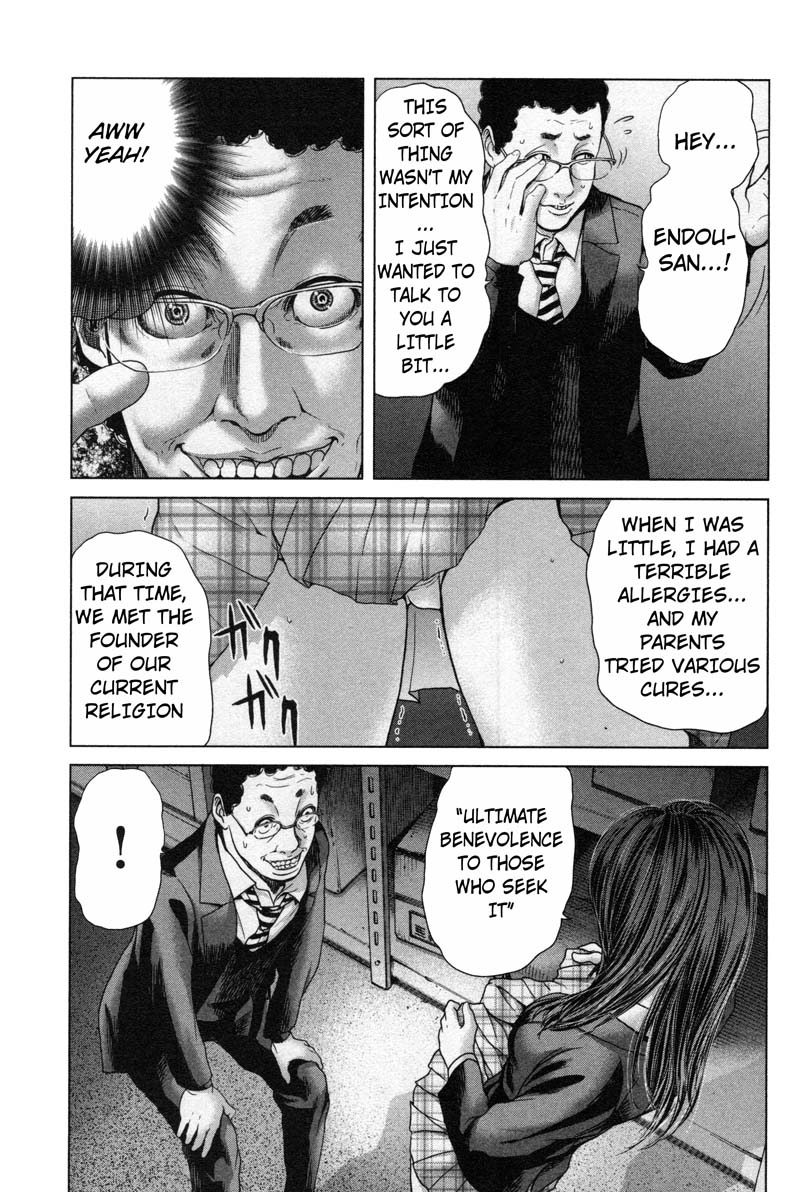 Ikenie Touhyou Chapter 16 page 3 - Chapter 16