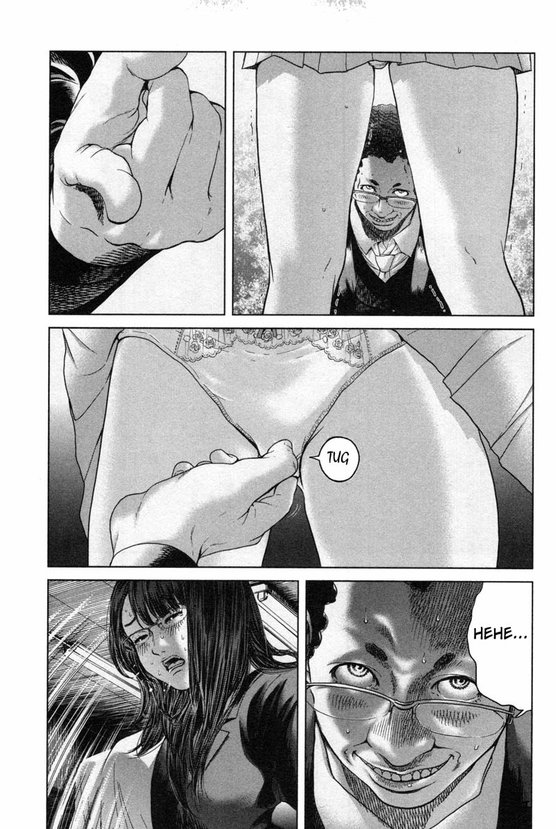 Ikenie Touhyou Chapter 16 page 5 - Chapter 16